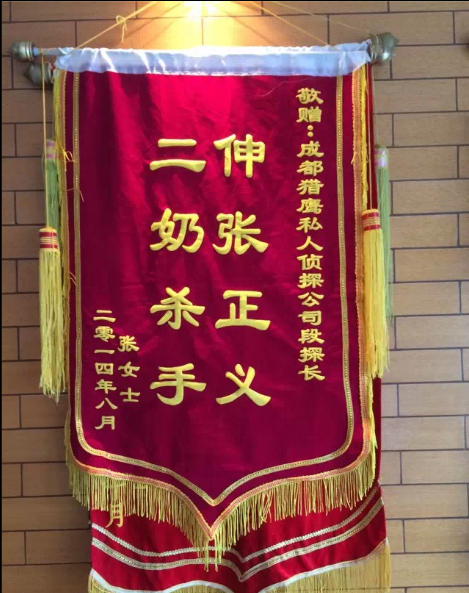 「乌兰县取证公司」怎样对外遇取证