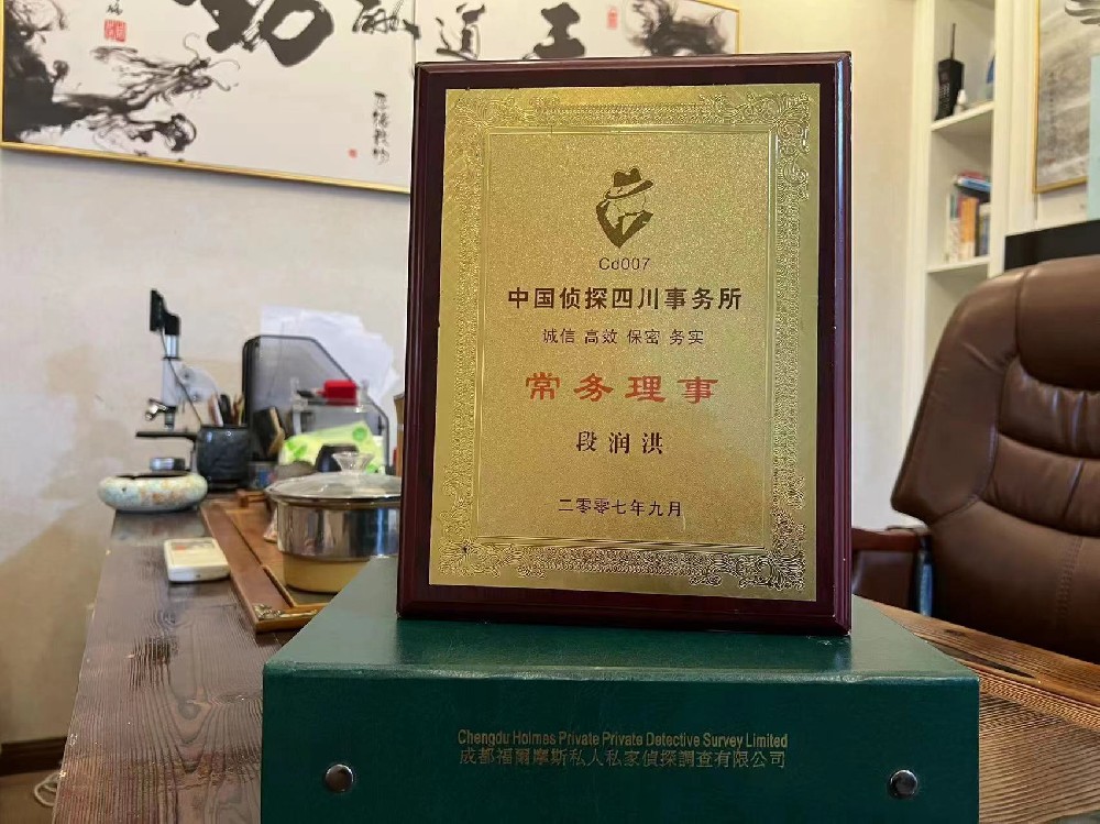 哪里找正规的乌兰县福尔摩斯私家侦探