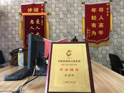 大家为什么会选择乌兰县找人公司呢？