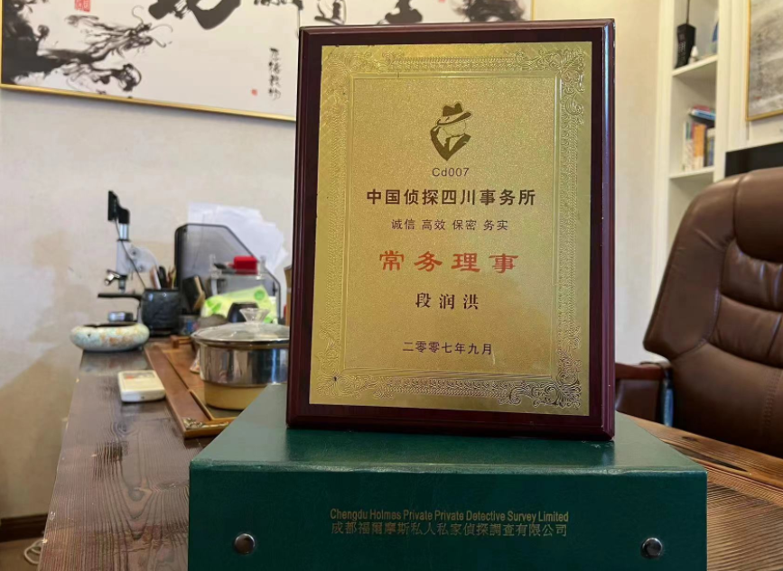 乌兰县私家调查公司是否靠谱怎么判断？