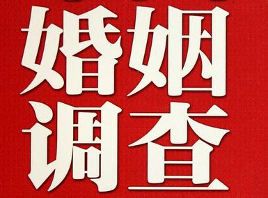 乌兰县私家调查介绍遭遇家庭冷暴力的处理方法