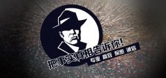 乌兰县私家调查公司的几大原则