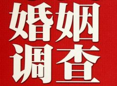 「乌兰县调查取证」诉讼离婚需提供证据有哪些